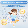 【品牌直供】港版Nestle雀巢儿童佳膳全营养配方粉 1-10岁 800g【效期26-09】 商品缩略图5