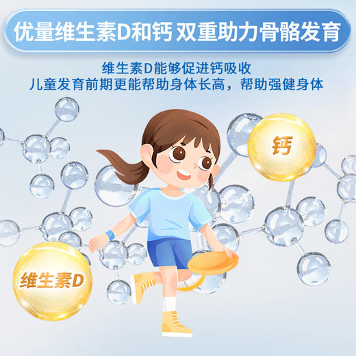 【品牌直供】港版Nestle雀巢儿童佳膳全营养配方粉 1-10岁 800g【效期26-09】 商品图5