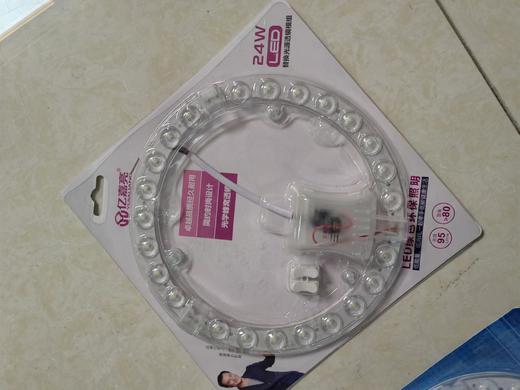 【HDXK】亿嘉亮  灯泡 LED 吸顶灯光源配件 商品图0