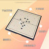 成功 围棋磁性折叠棋盘棋子益智玩具 300克(g) 商品缩略图1