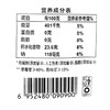 溜溜梅草莓+青梅蒟蒻梅冻120g（新老包装随机） 商品缩略图2