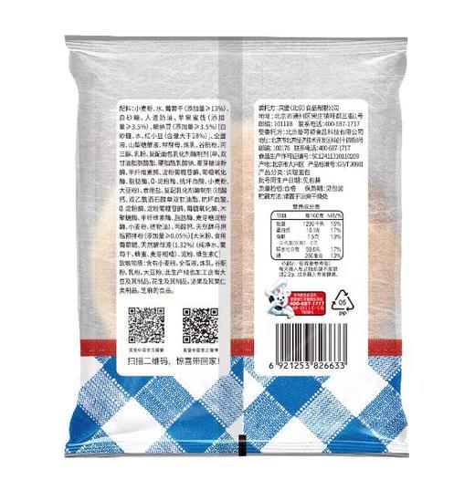 宾堡天然酵母果子面包80g 商品图1