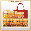 【会员积分兑换专享，请勿原价拍！】珠江桥牌 食酱食美礼包 商品缩略图0