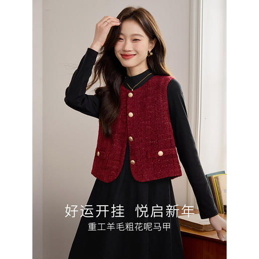 【年货节】熙世界秋冬小香风羊毛粗花呢马甲女法式红色无袖坎肩背心外穿马夹 商品图1