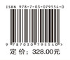 涪陵石沱遗址——1998～2001年度考古发掘报告 商品缩略图2