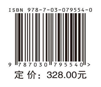 涪陵石沱遗址——1998～2001年度考古发掘报告 商品图2