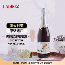 伯爵来喜起泡白葡萄汁澳洲进口750ml【Z】