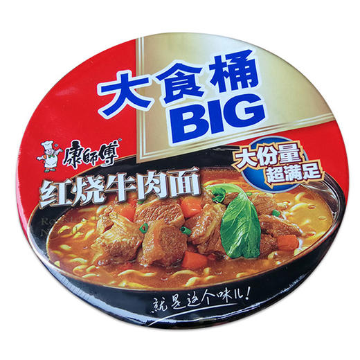 康师傅大食桶红烧牛肉面145g*12桶 商品图3