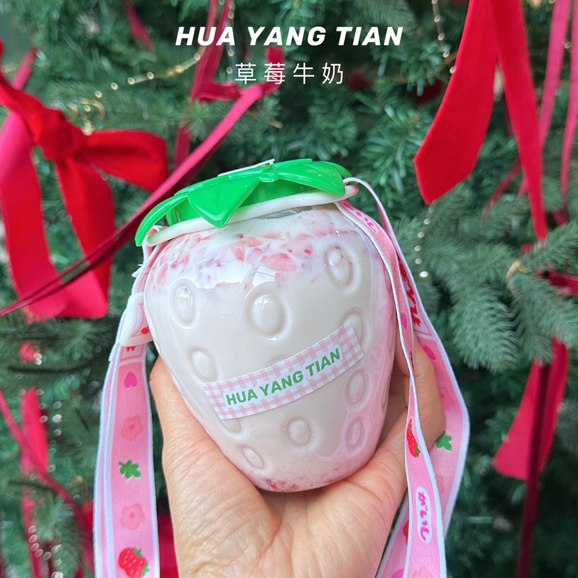 草莓牛奶