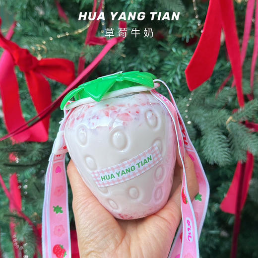 草莓牛奶 商品图0