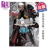 预售 【中商原版】漫画 Fate/Grand Order Epic of Remnant 深海计算机乐土 SE.RA.PH 第7集 西出ケンゴロー 台版 角川出版 商品缩略图0