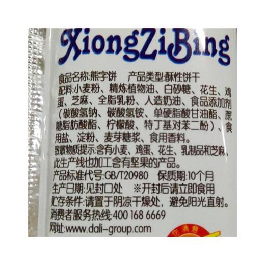 达利园熊字饼115g 商品图2
