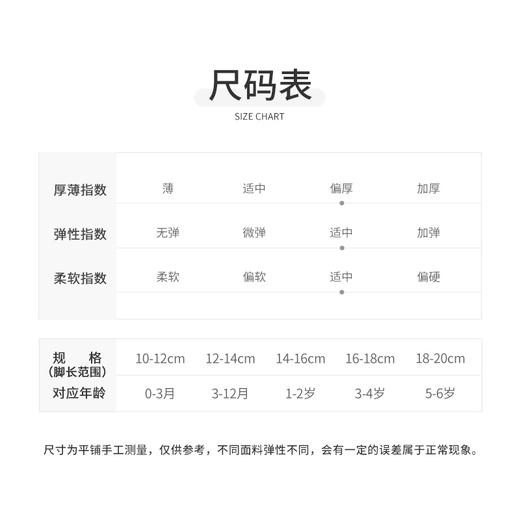 怡比萌宠party中筒袜3双入HY24WIP201紫白色调（多尺码可选） 商品图2