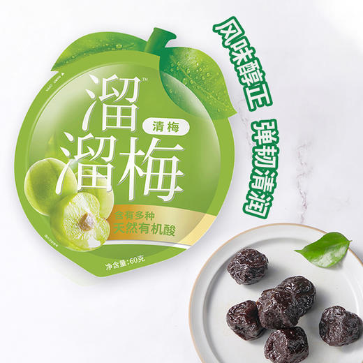 溜溜梅清梅60g 商品图0
