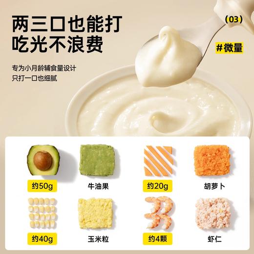 Mamahome辅食机婴幼儿宝宝料理打米糊泥专用小型FP01 商品图1
