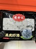 逮虾记至尊黑虎虾滑 商品缩略图0