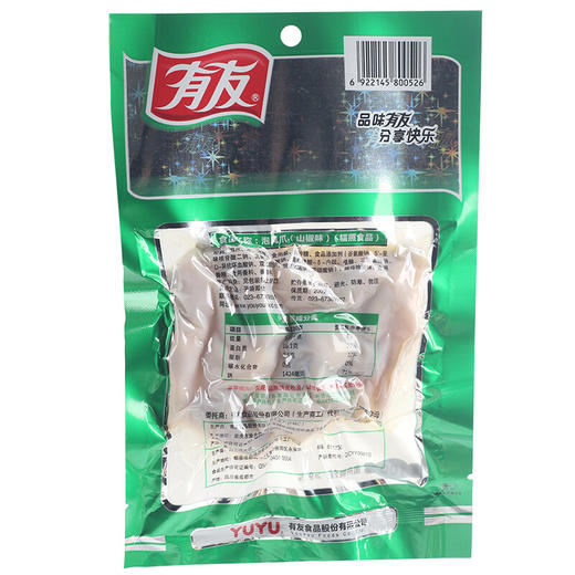 有友泡凤爪山椒味80g 商品图1