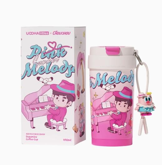 uooha悠哈周杰伦同学悠哈联名款多巴胺双饮咖啡杯-粉色旋律 490ml 商品图0