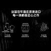白焱/经典白兰地 商品缩略图4