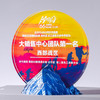金山银山青山勇攀高峰3D打印奖杯奖牌年会礼品奖章员工奖励 商品缩略图14