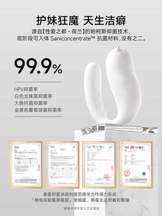 【白夜魔系列】小怪兽白夜魔魔蛋抑菌版HPV智能情趣跳蛋异地远程静音情趣震动女 商品图4