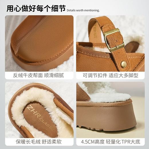 ZHR则则加绒厚底雪地靴防滑女鞋冬季新款勃肯半拖包头百搭棉拖鞋 商品图1