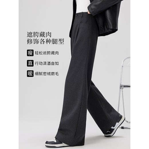 【专属特价】熙世界高腰磨毛阔腿裤秋冬2025新款加厚宽松休闲直筒裤子香蕉裤 商品图1