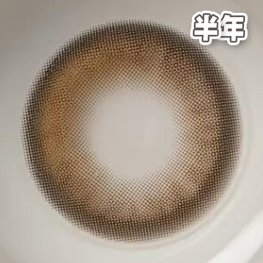 #金鱼泡芙 棕色14.2mm【1片装】舒适推荐 / 半年抛 商品图3