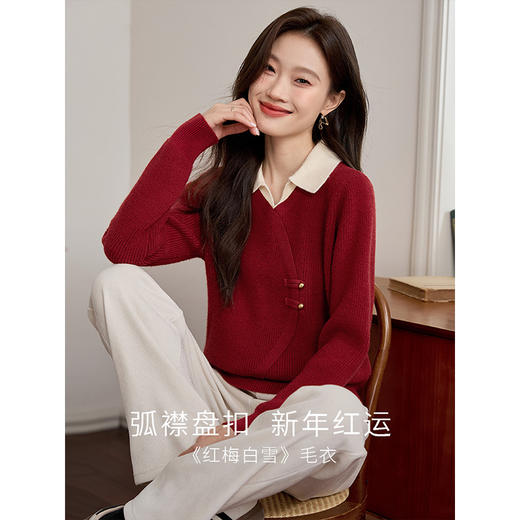 【年终特卖】熙世界新中式国风假两件针织毛衣女秋冬气质复古红色翻领打底上衣 商品图1
