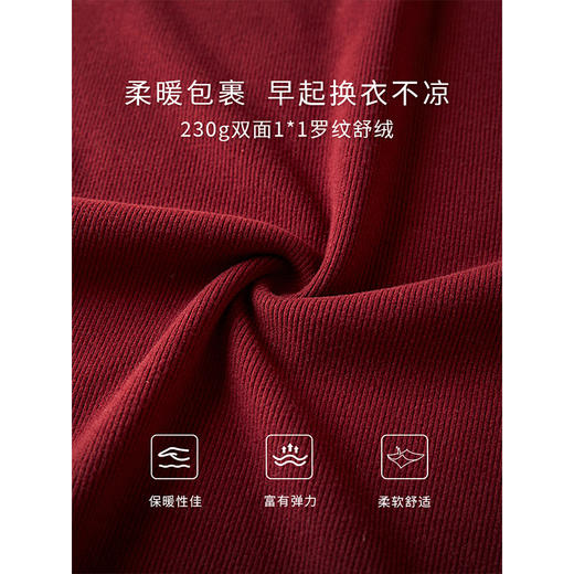 【年货节】熙世界2025秋冬新款双面绒针织上衣内搭长袖T恤打底衫安可拉红 商品图3