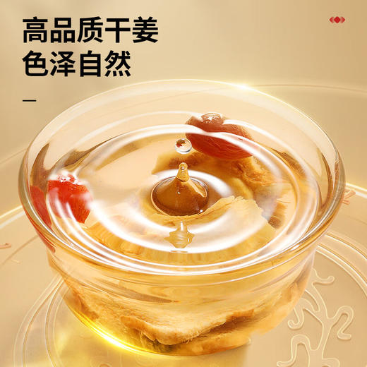 北京同仁堂  青源堂干姜-300克（150克×2）Q1000053 商品图2