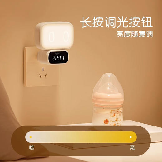 【自营】 公牛 BULL 时钟 夜灯 三色调光 插电遥控款夜灯 无可视频闪 商品图2