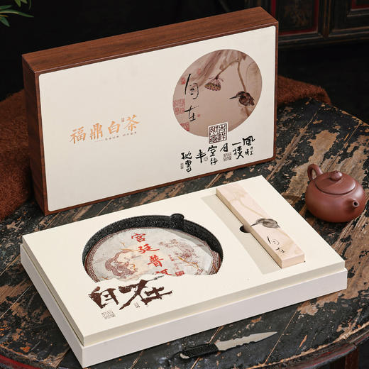 自在【白茶·单饼· 米】20元一套/一件18套 商品图1