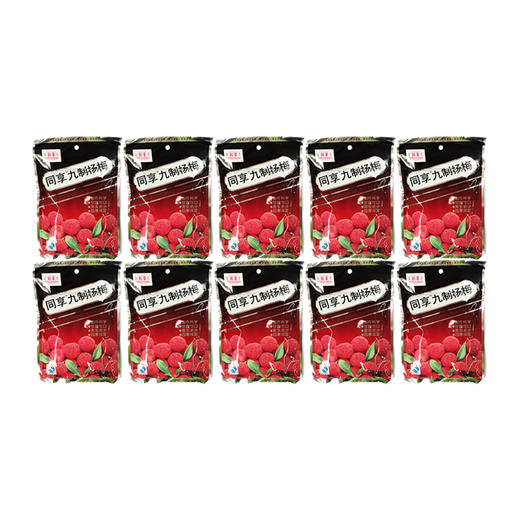 同享九制杨梅125g*10袋 商品图1
