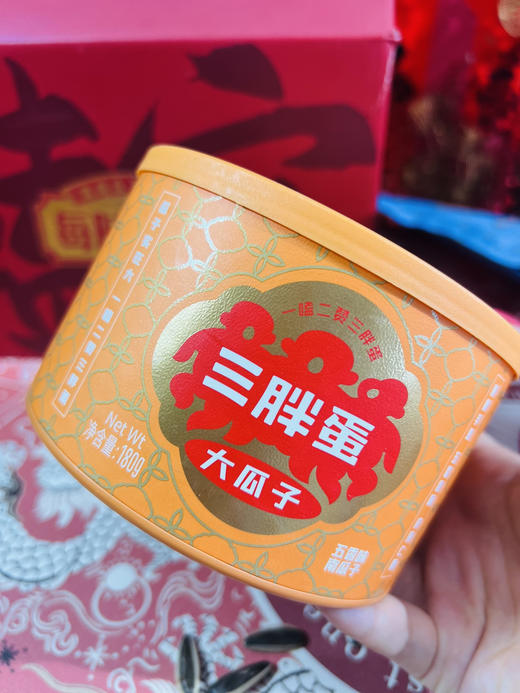 【品牌直发】➕0.01元送三胖蛋向日葵种子 (2粒/袋)！三胖蛋葵花子&南瓜子！  ✅东方甄选鼎力推荐！海底捞同款  ✅果仁粒大，饱满均匀，皮薄肉厚  ✅轻嗑即开，好吃不脏手，越嗑越香 商品图6