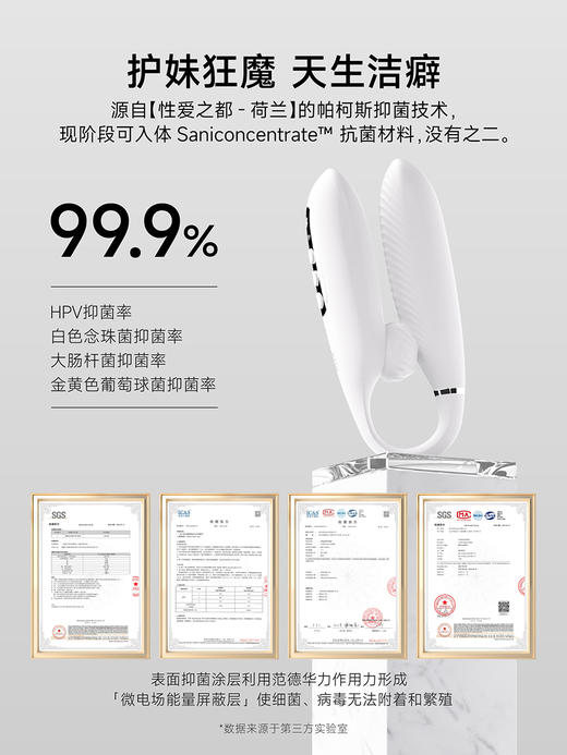 【白夜魔系列】小怪兽白夜魔魔炮抑菌版HPV智能远程遥控跳蛋阴蒂自慰器成人情趣 商品图6