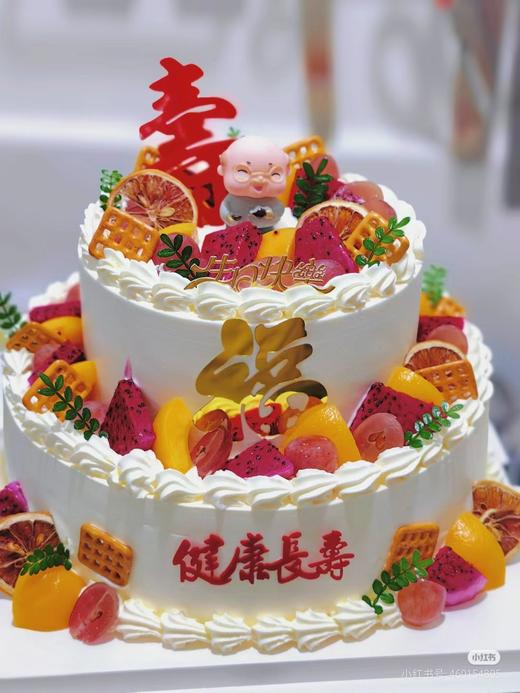 【祝寿创意双层水果蛋糕056】 商品图0