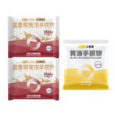 黑青稞黄油手抓饼*2袋+黄油手抓饼 商品图1