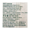 绿箭无糖薄荷糖冰柠薄荷味约35粒23.8g*15瓶 商品缩略图2
