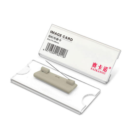 水晶胸牌 商品图2