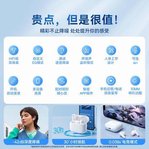 倍思M2蓝牙耳机ANC主动降噪5.3无线耳机入耳式适用于苹果华为小米 商品图2