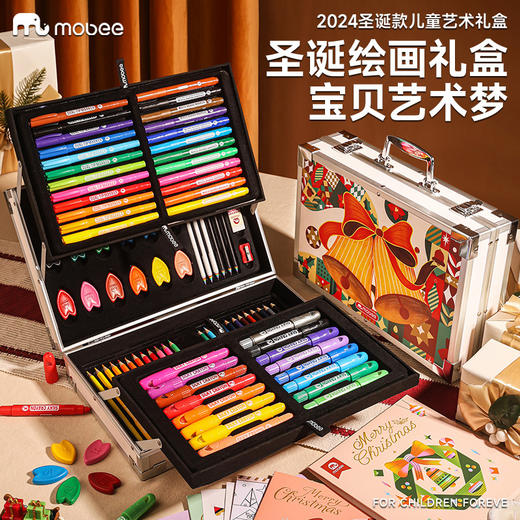 赠礼品袋【送孩子的圣诞艺术好礼】mobee圣诞款儿童绘画礼盒 小学生画画工具水彩笔蜡笔 可水洗 商品图1