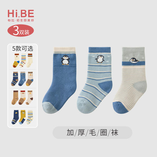 怡比萌宠party中筒袜3双入HY24WIP203（多色多尺码可选） 商品图1