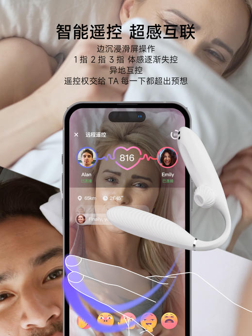 【白夜魔系列】小怪兽白夜魔魔炮抑菌版HPV智能远程遥控跳蛋阴蒂自慰器成人情趣 商品图4