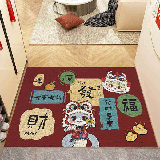 【进门蹭一蹭！跟泥沙说ByeBye】2025蛇年地垫入户门地垫进门丝圈防滑垫可裁剪耐脏地垫。ry 商品图4