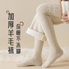 年货节！羊毛大腿袜子女款加长过膝长筒袜加绒加厚冬款保暖防滑护膝袜 商品缩略图2