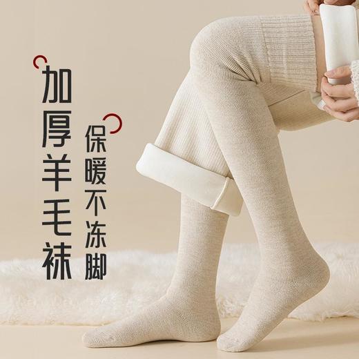 年货节！羊毛大腿袜子女款加长过膝长筒袜加绒加厚冬款保暖防滑护膝袜 商品图2