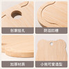 【小熊木质砧板，家厨必备】厨房新手必备客满多砧板，小熊造型，防溢凹槽，竹木加厚材质，让你从此告别菜板滑动。轻便易携，实木切菜板，切水果的好帮手，家用必备之良品！ 商品缩略图3