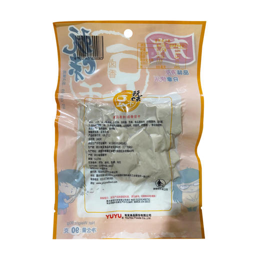 有友卤香豆干90g 商品图2