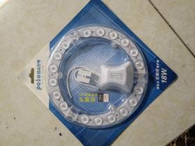 【HDXK】品众   灯泡 LED 吸顶灯光源配件